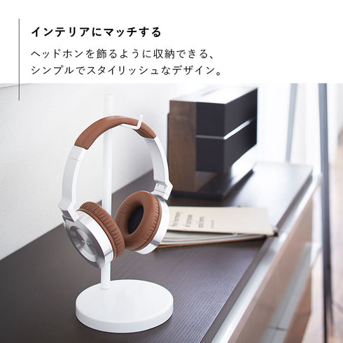 ヘッドホンスタンド ボーテス 丸型.|s3